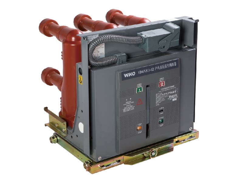 VD6(VS1)高压真空断路器 