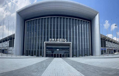 杭州大会展中心